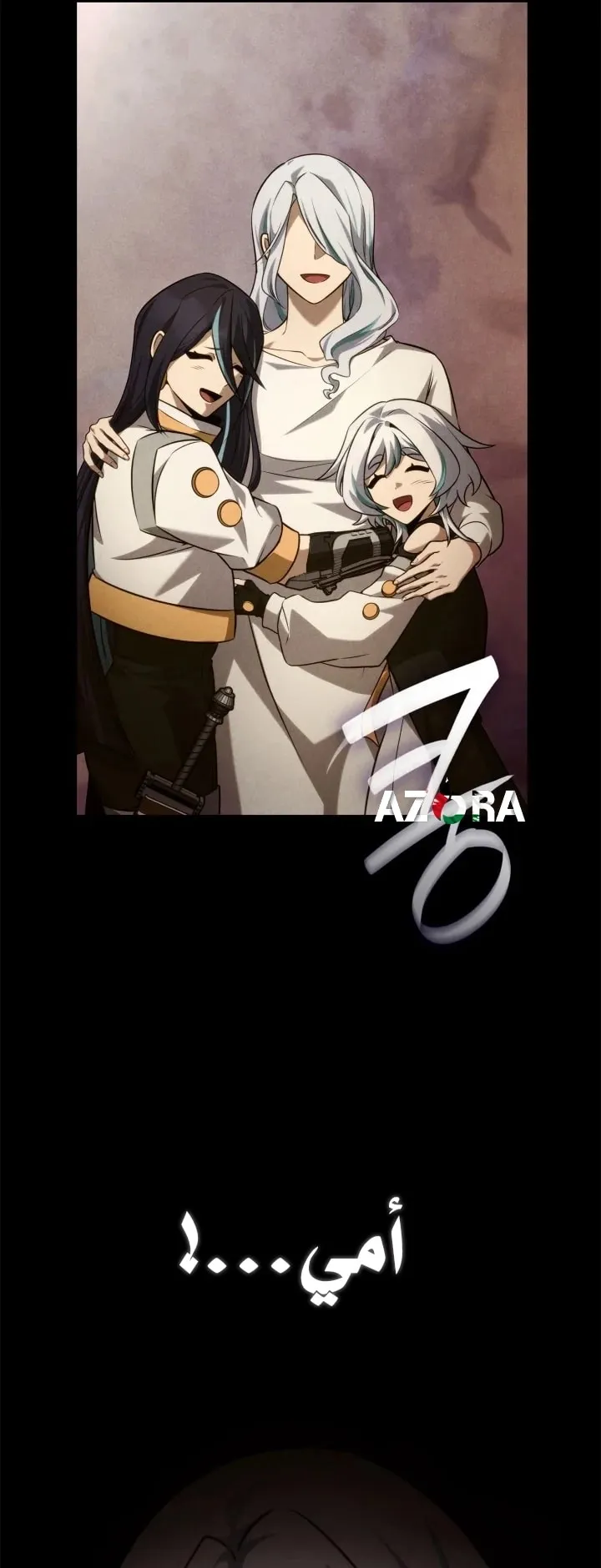 الصفحة 23 من 101