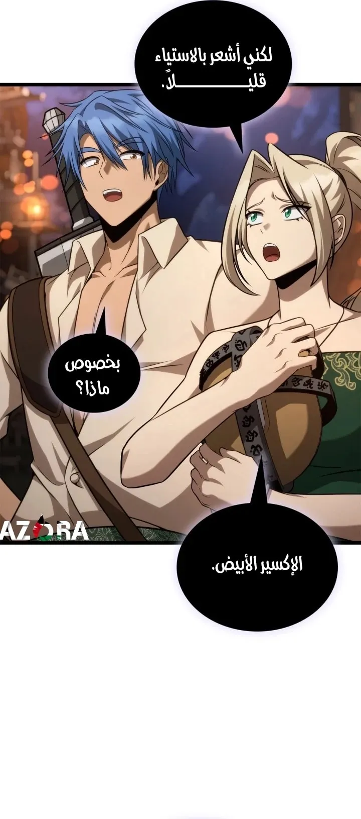 الصفحة 91 من 101