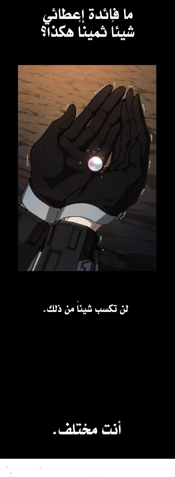 الصفحة 36 من 101