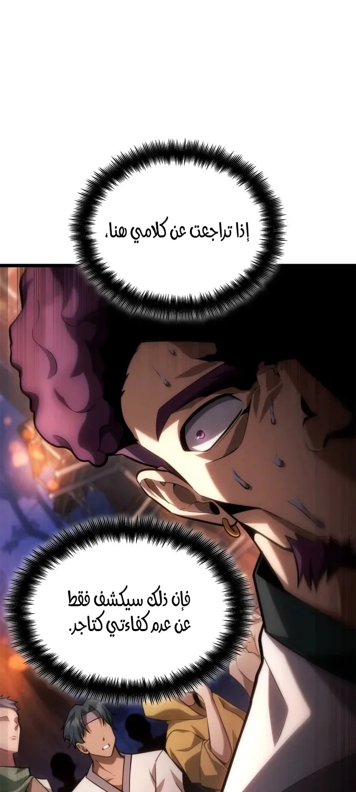 الصفحة 60 من 101