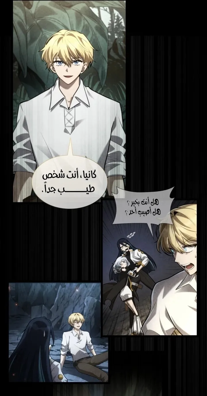 الصفحة 28 من 101