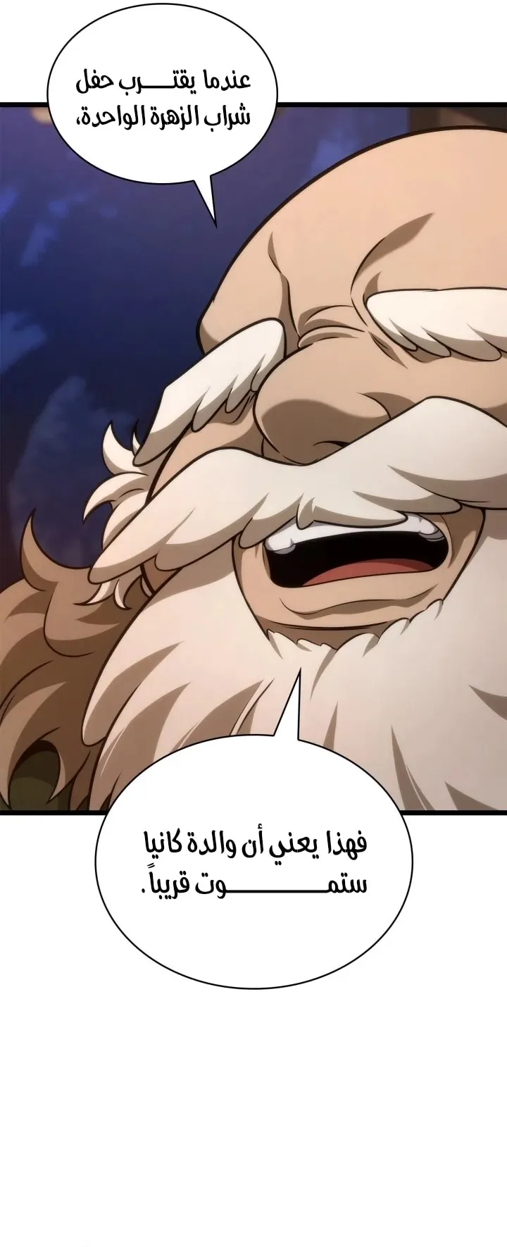 الصفحة 85 من 101