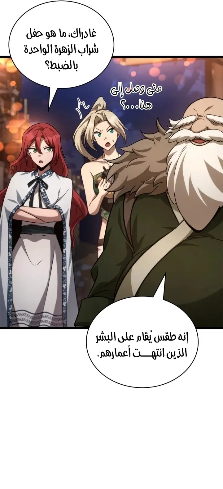 الصفحة 84 من 101