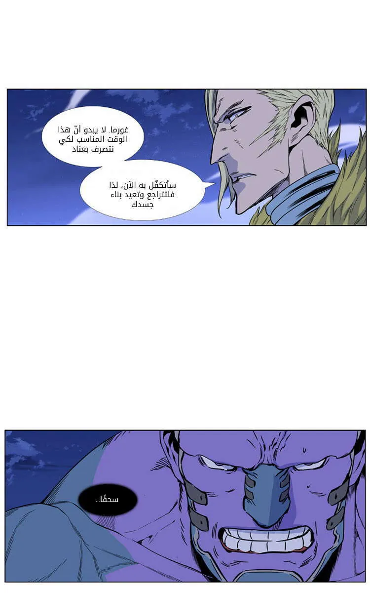 الصفحة 29 من 52