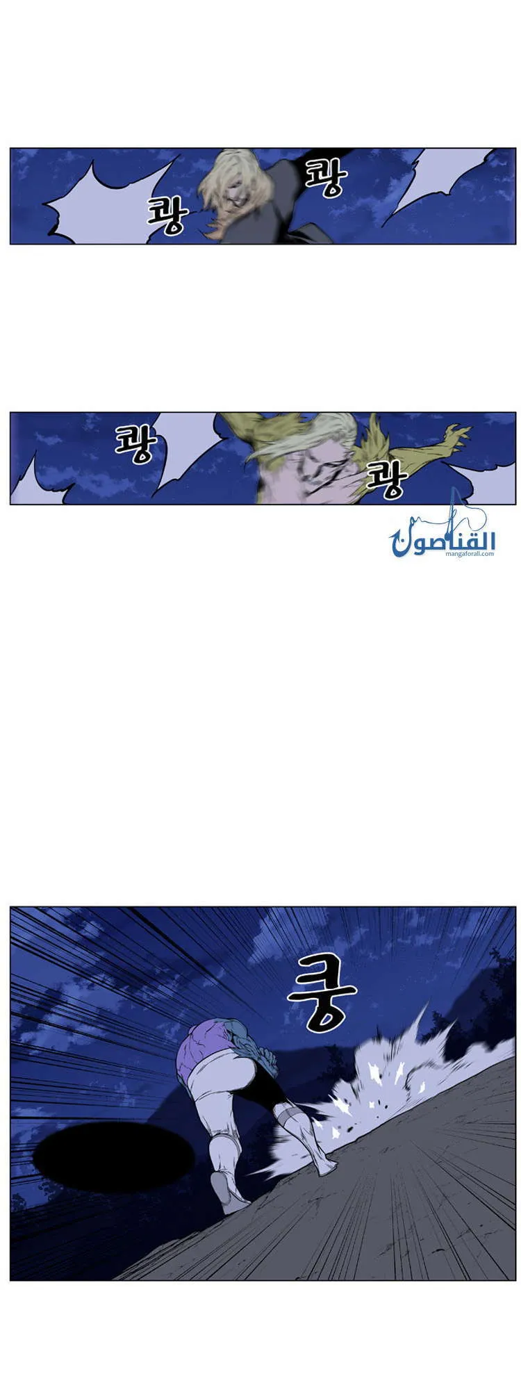 الصفحة 34 من 52