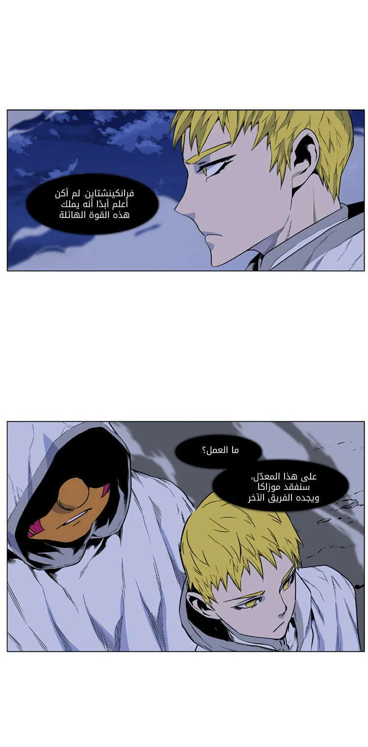 الصفحة 37 من 52