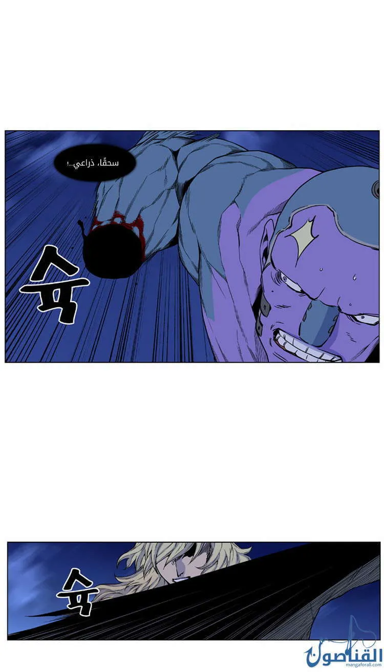 الصفحة 17 من 52