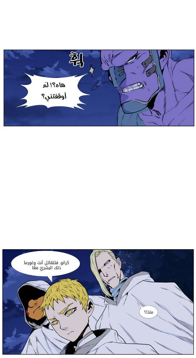 الصفحة 9 من 52