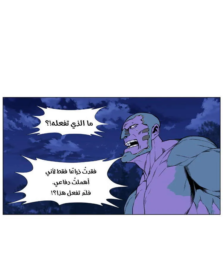 الصفحة 10 من 52