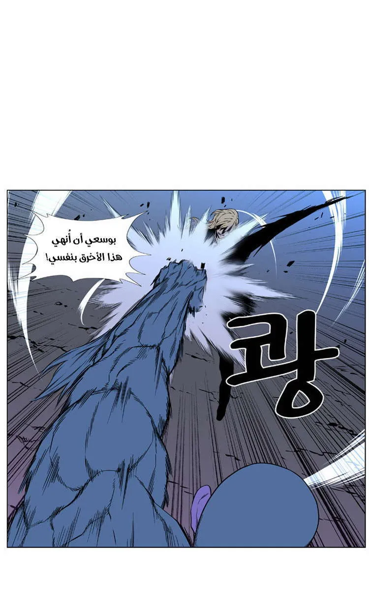الصفحة 15 من 52