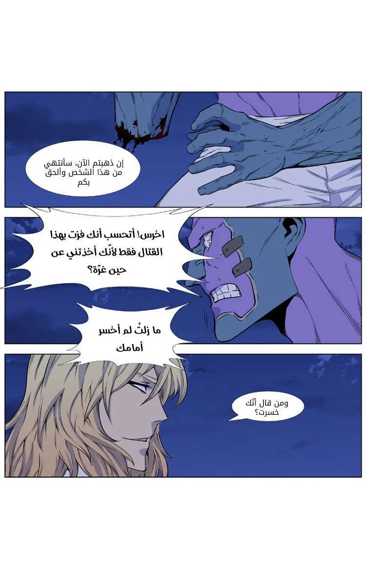 الصفحة 7 من 52