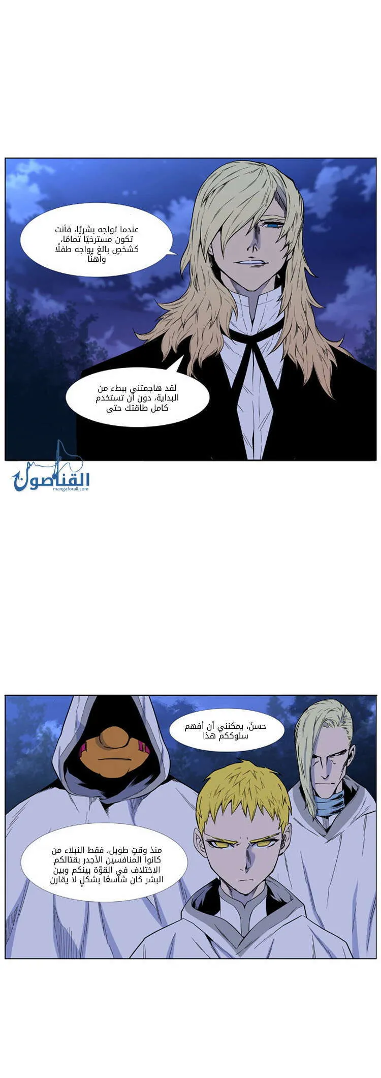 الصفحة 4 من 52