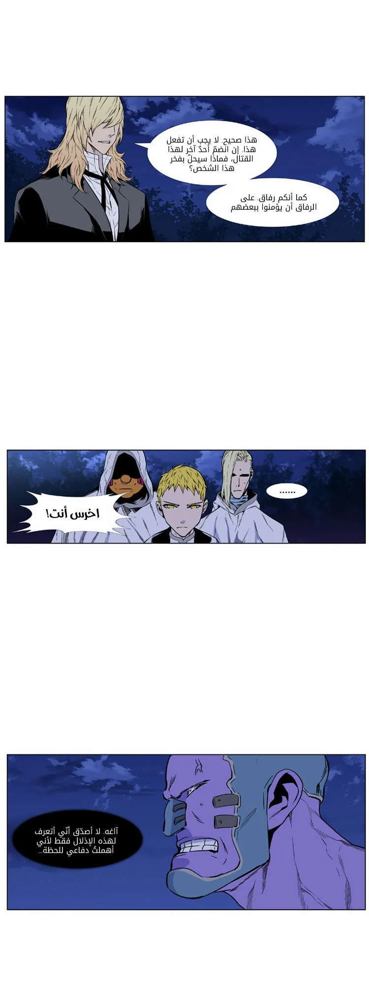 الصفحة 11 من 52