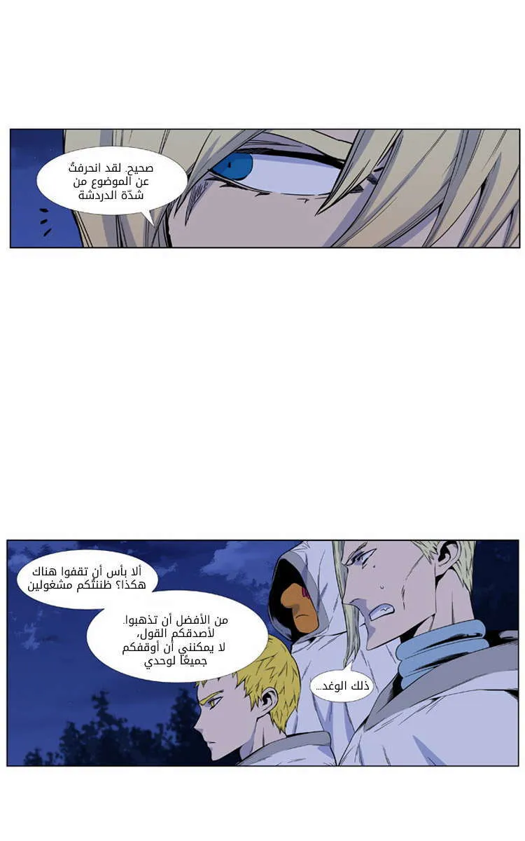 الصفحة 6 من 52
