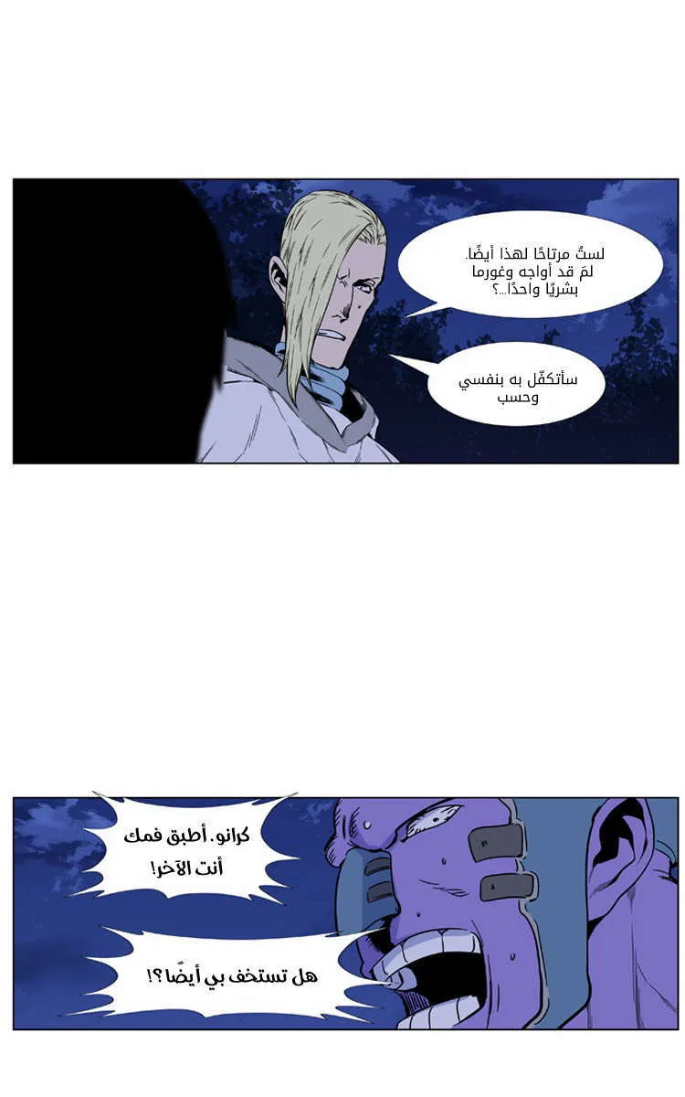 الصفحة 12 من 52