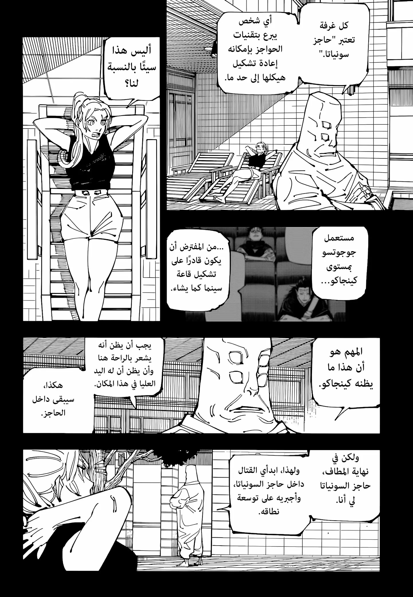 الصفحة 2 من 19