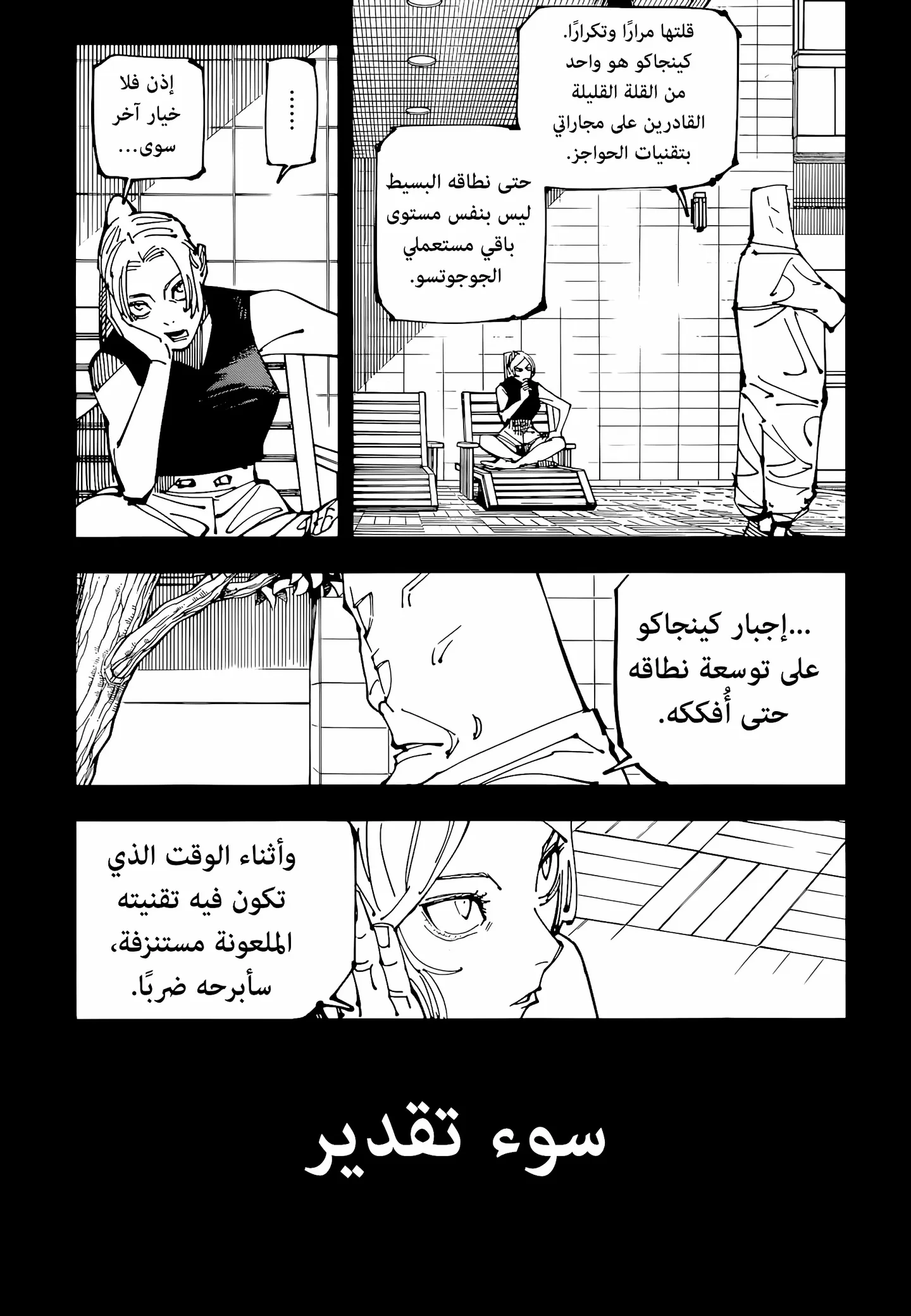 الصفحة 5 من 19