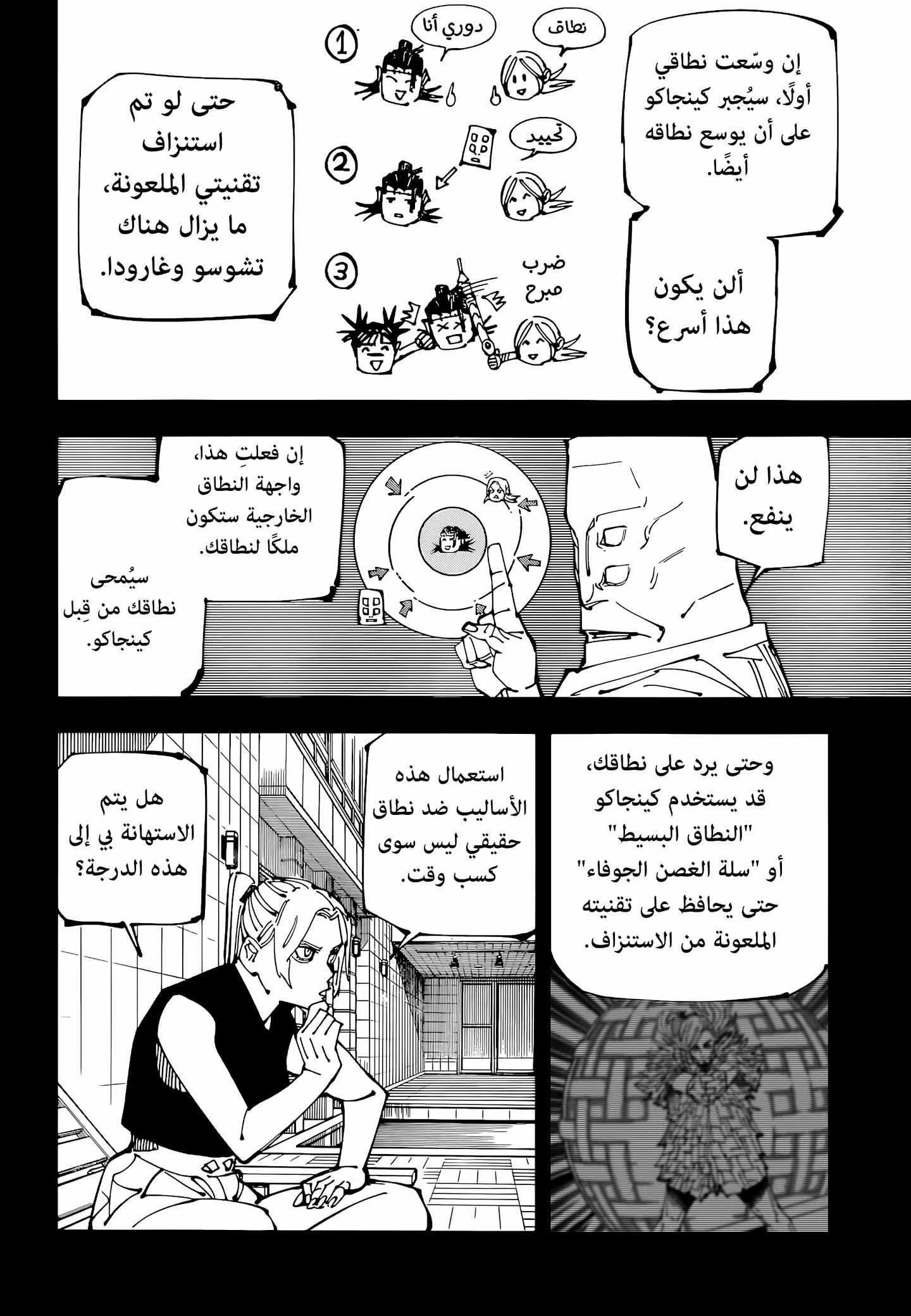 الصفحة 4 من 19