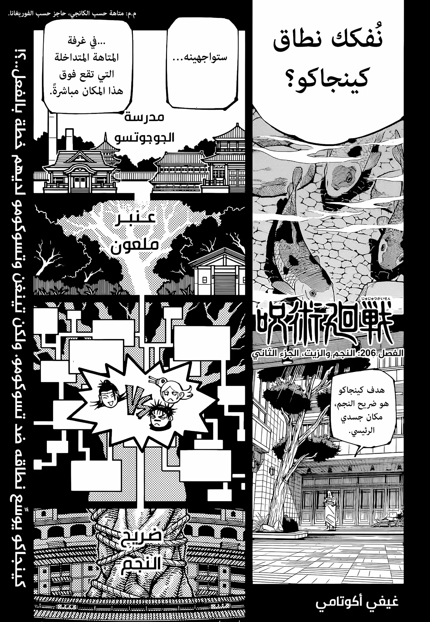 الصفحة 1 من 19
