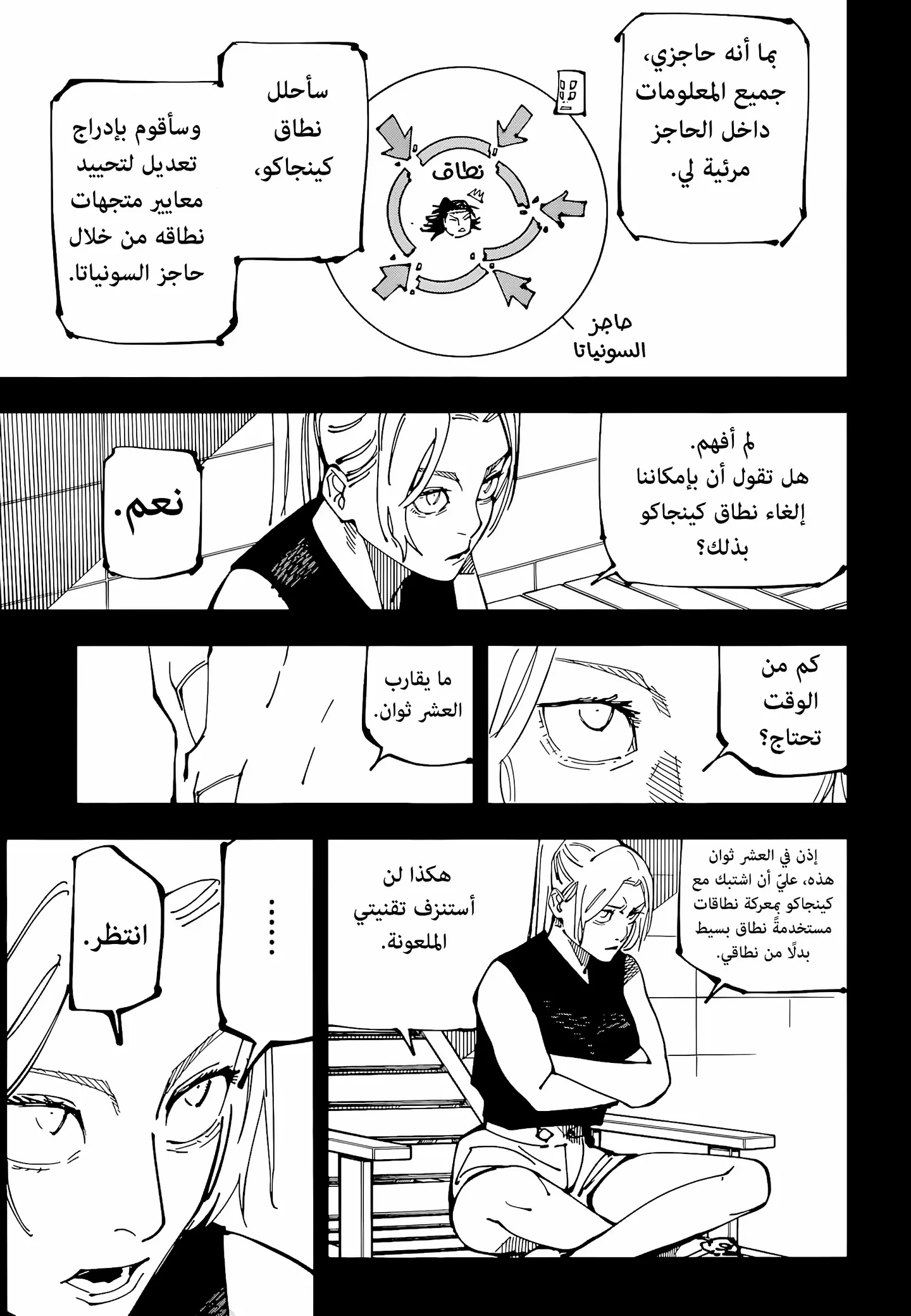 الصفحة 3 من 19
