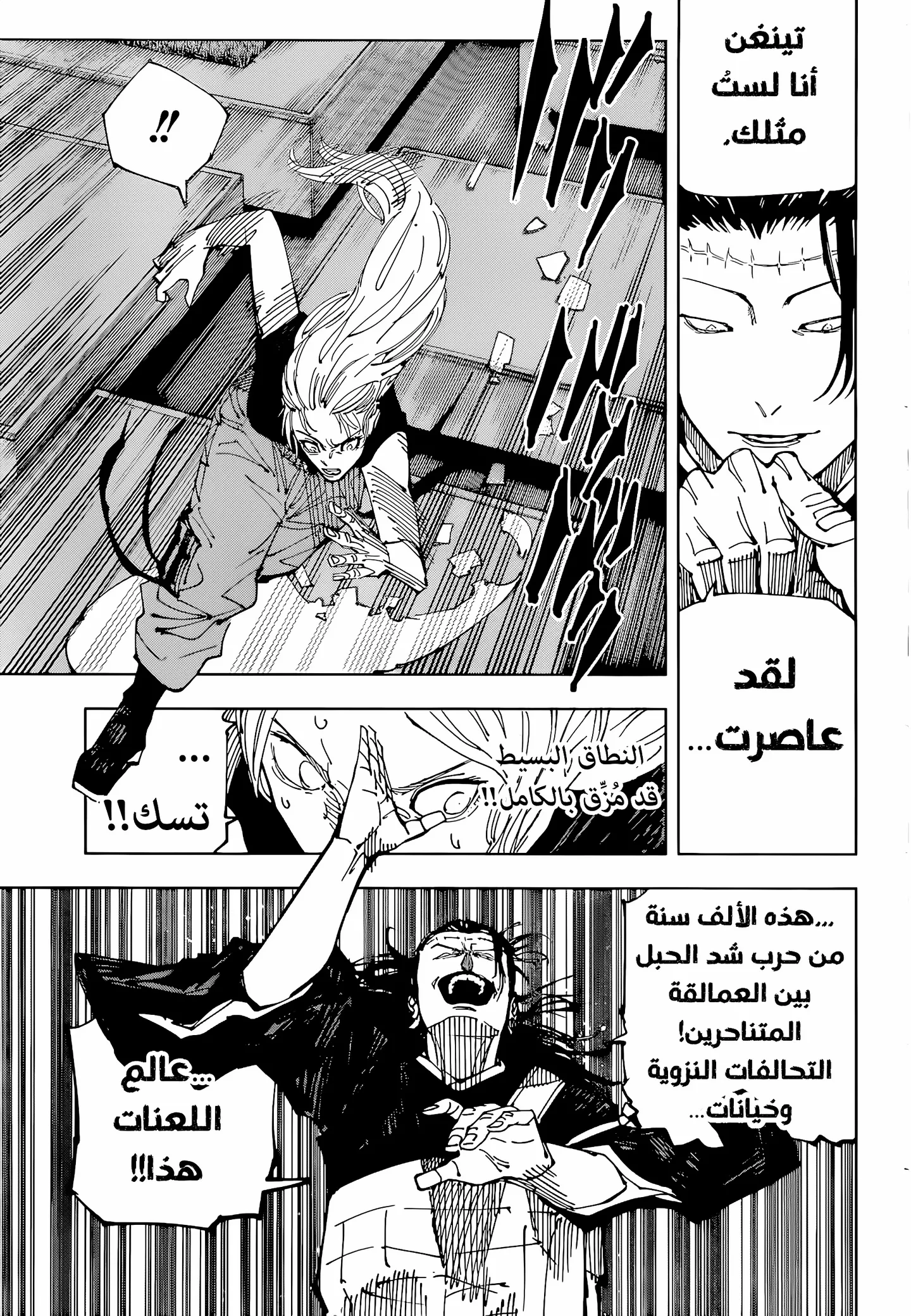 الصفحة 9 من 19