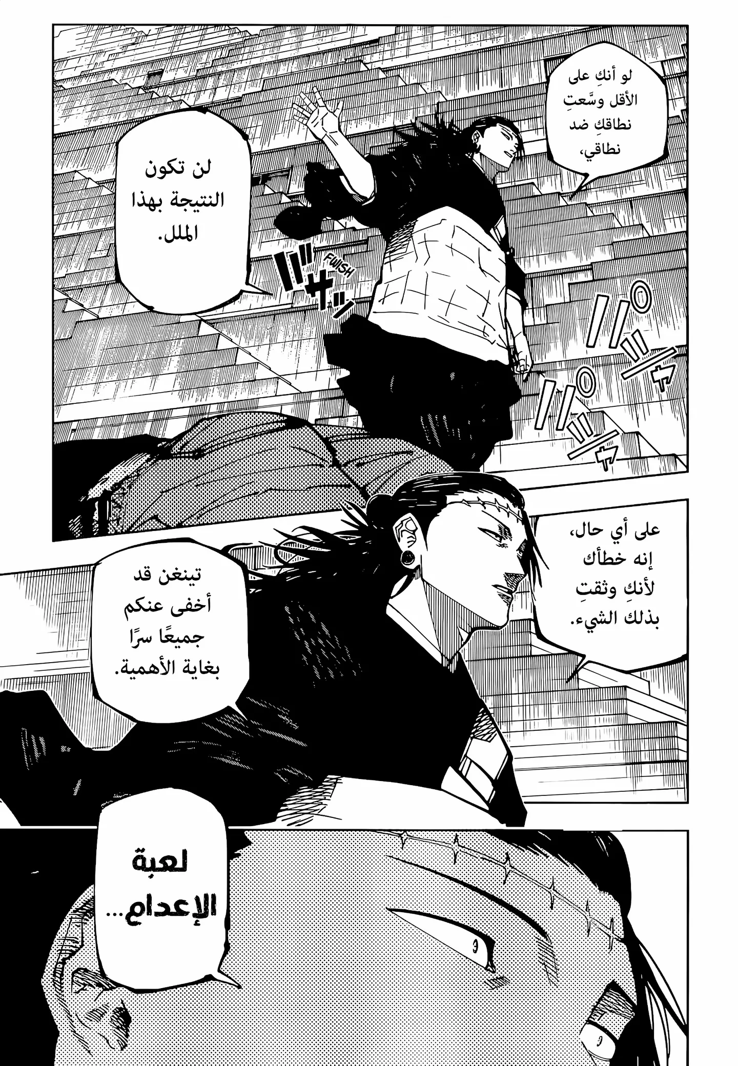 الصفحة 13 من 19
