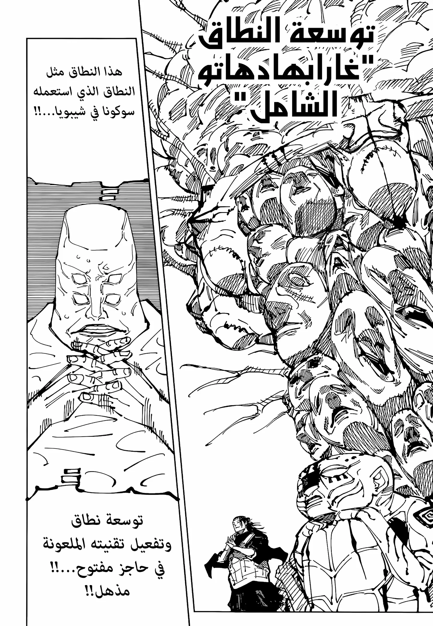 الصفحة 6 من 19