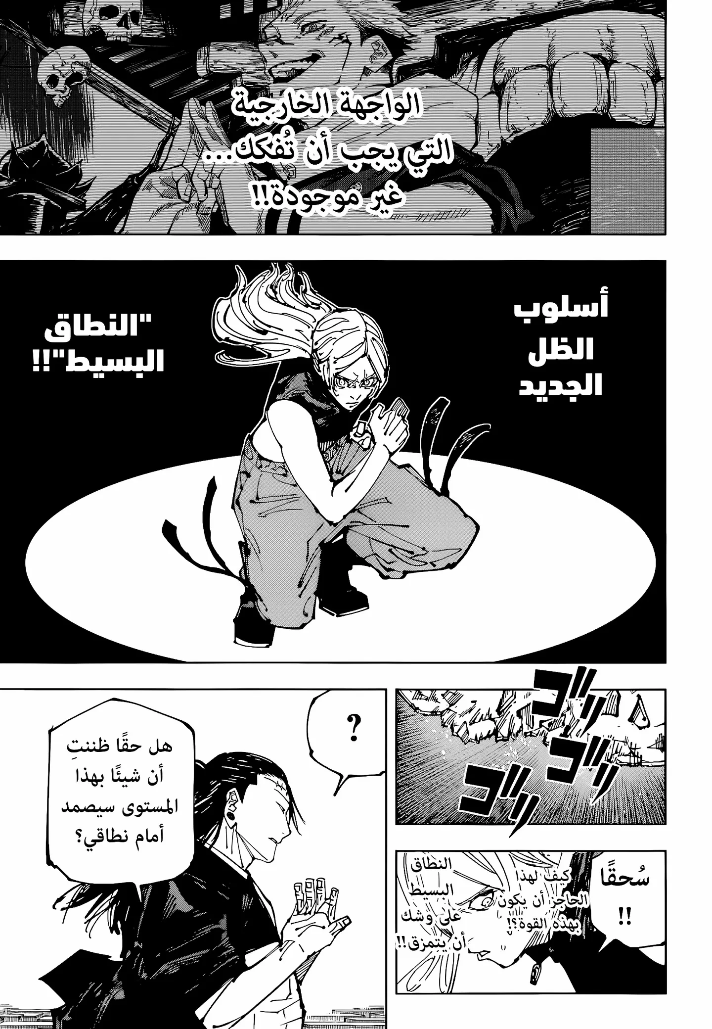 الصفحة 7 من 19