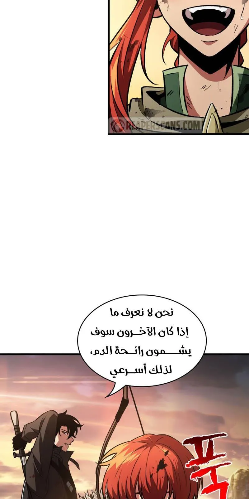 الصفحة 41 من 82