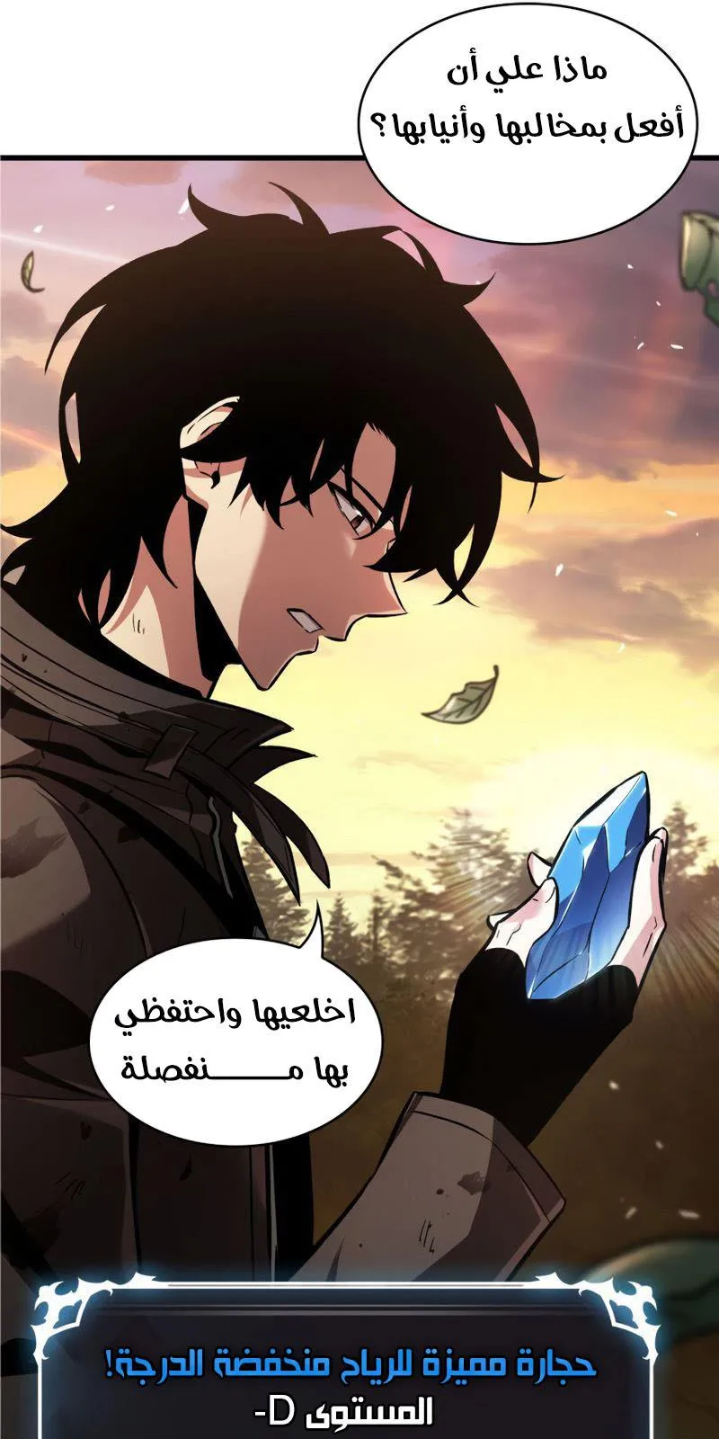 الصفحة 43 من 82