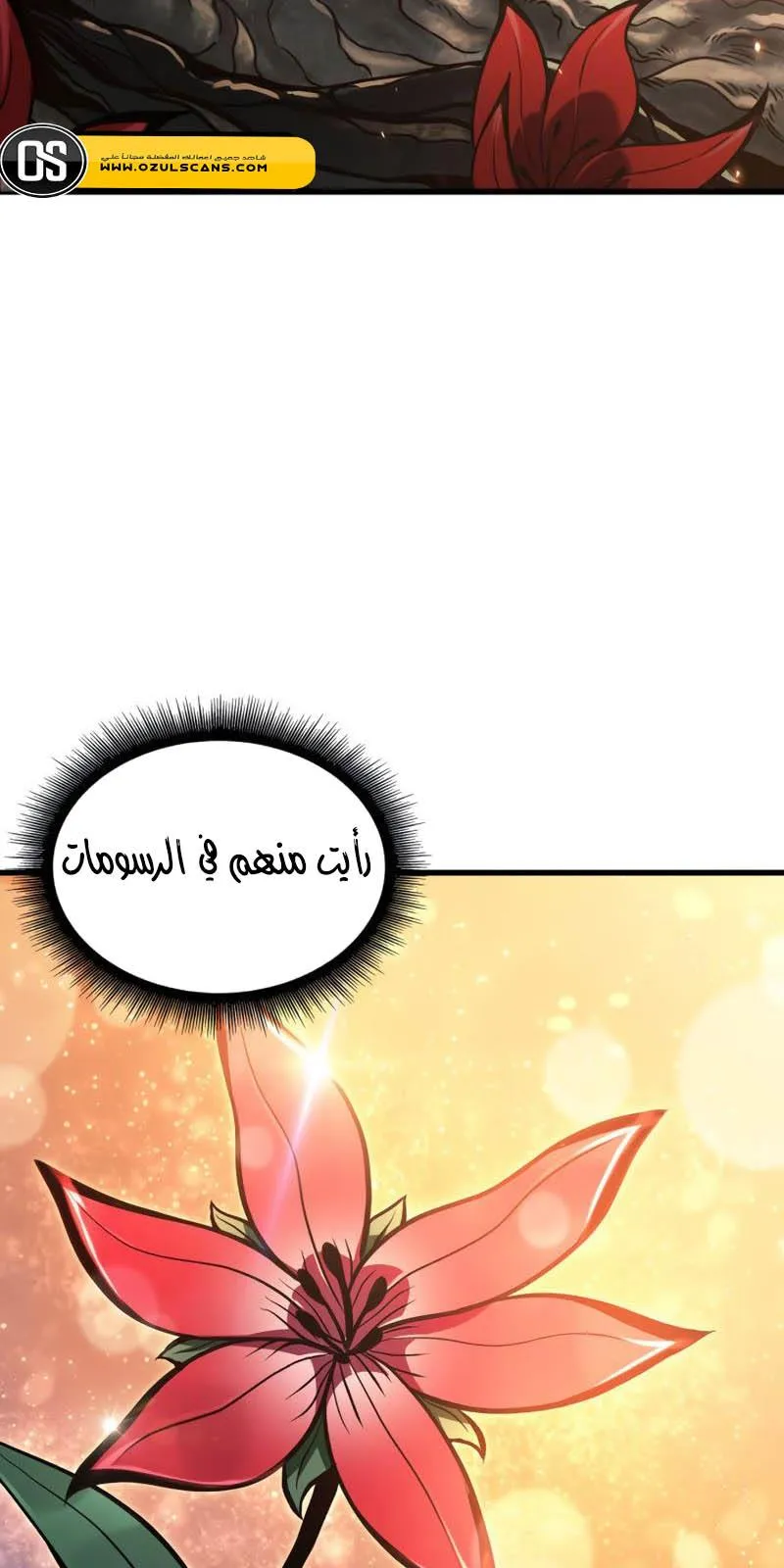 الصفحة 35 من 82