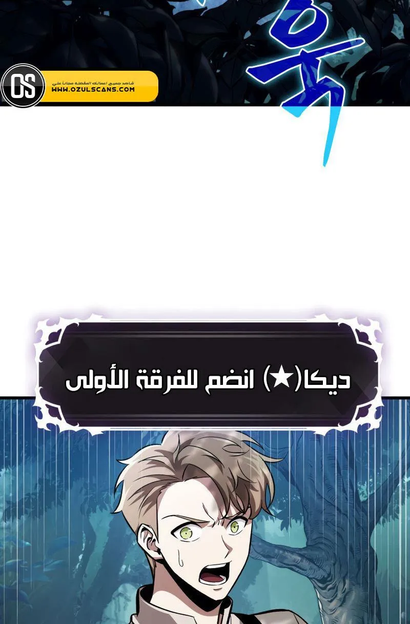 الصفحة 58 من 82