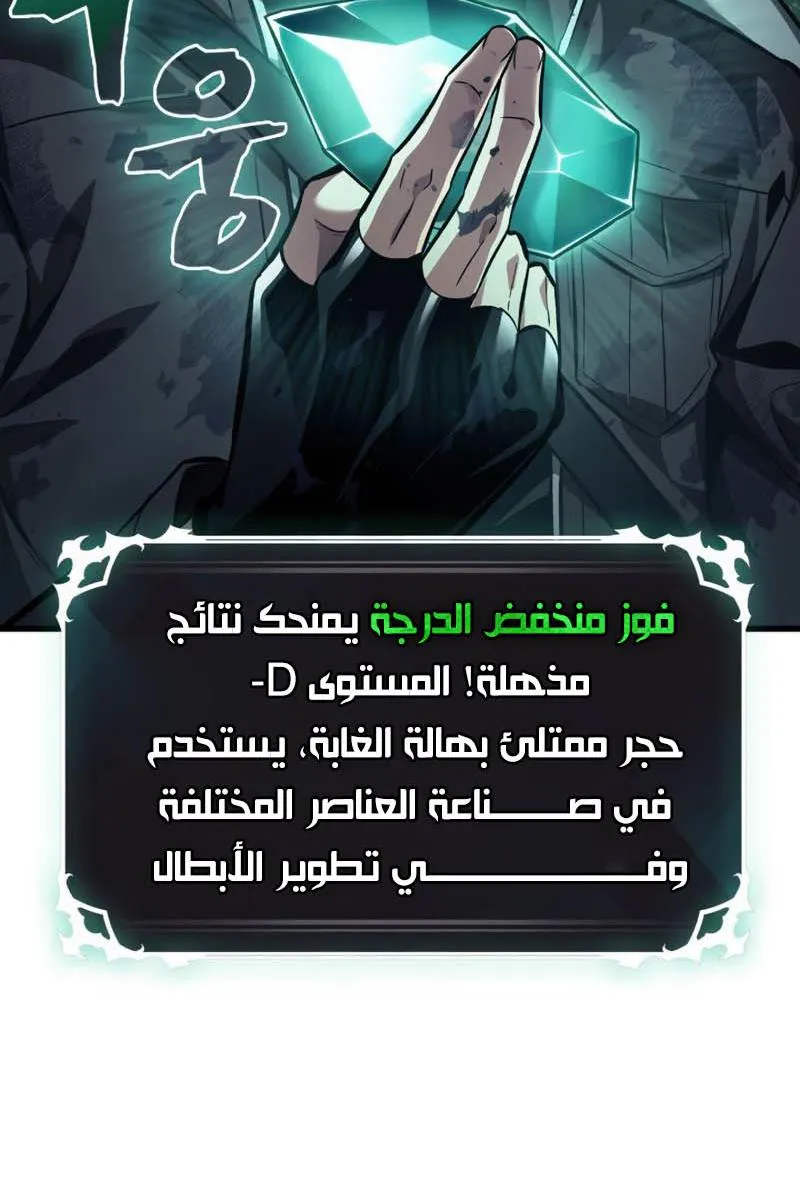 الصفحة 20 من 82
