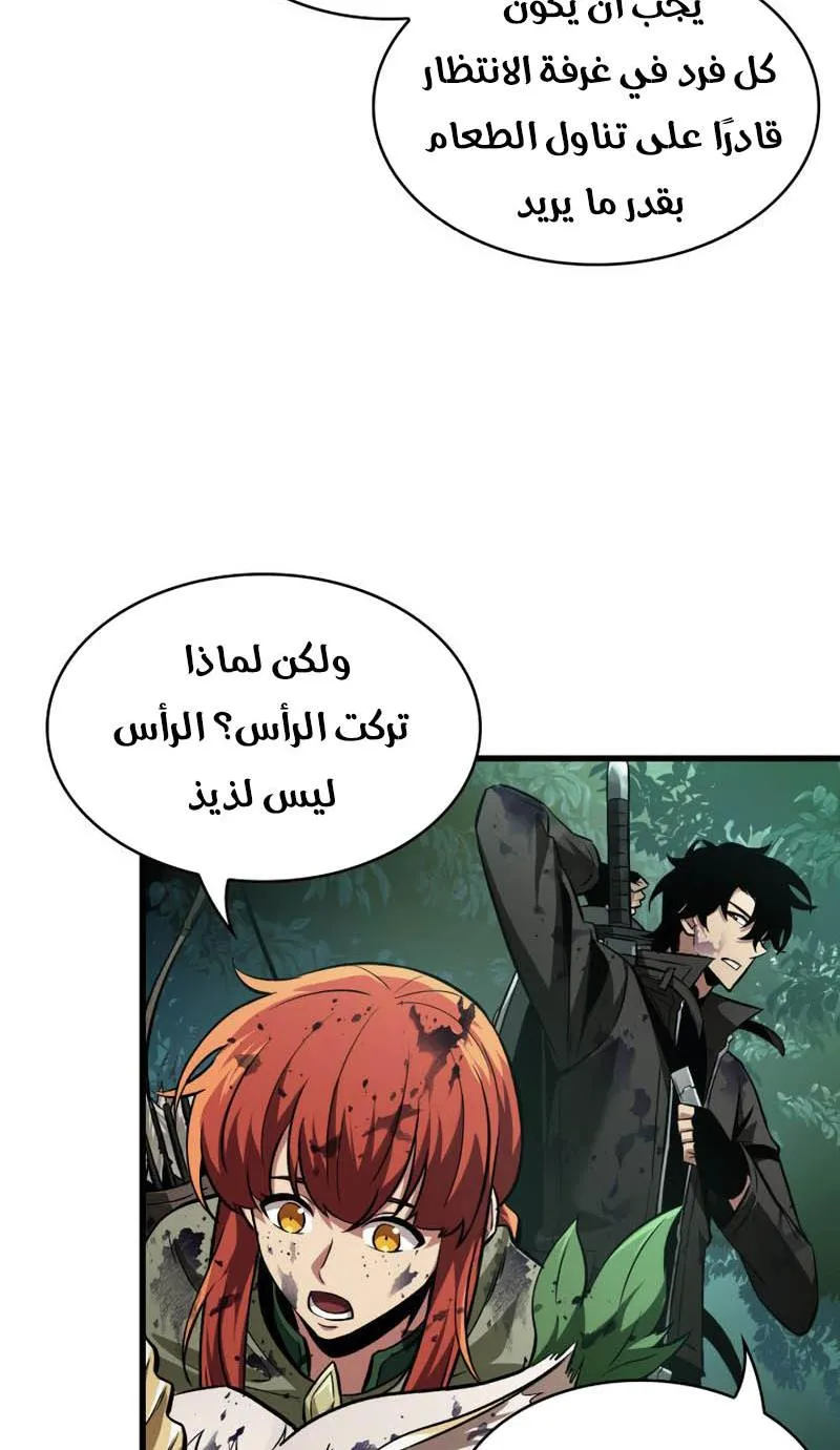 الصفحة 15 من 82