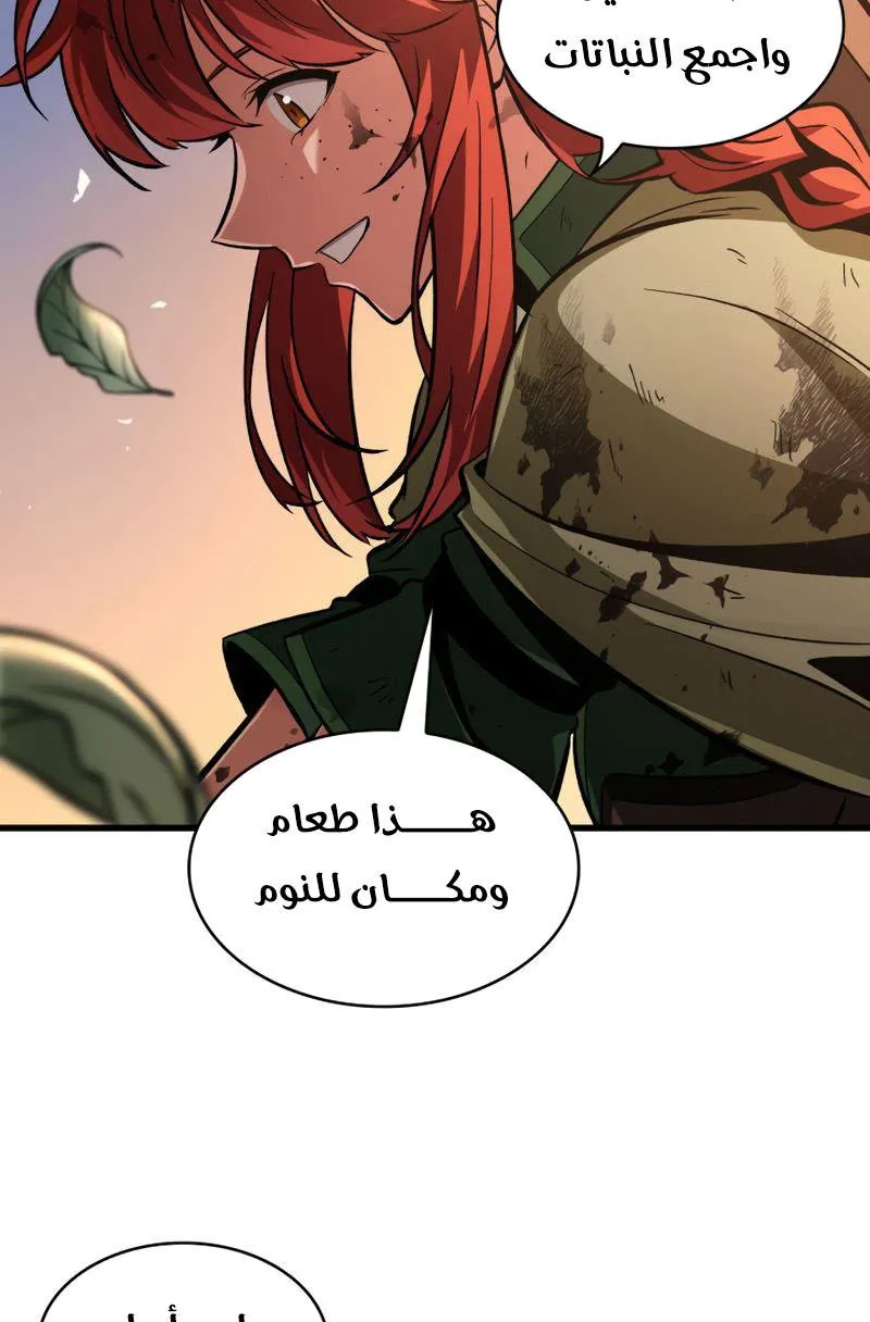 الصفحة 46 من 82