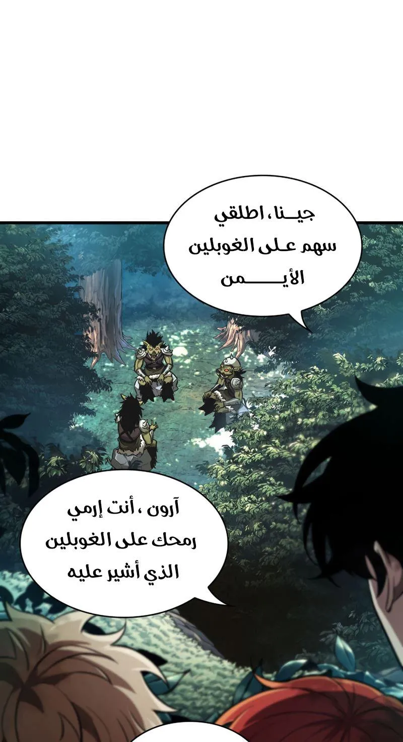 الصفحة 70 من 82