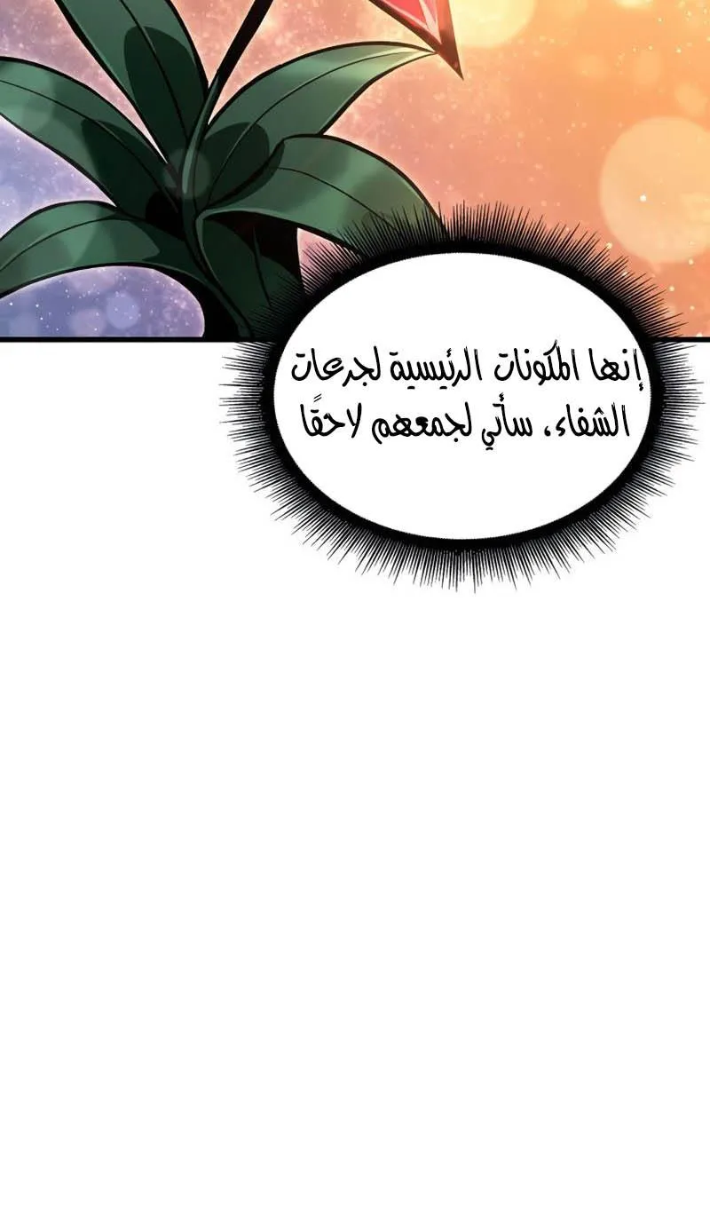 الصفحة 36 من 82