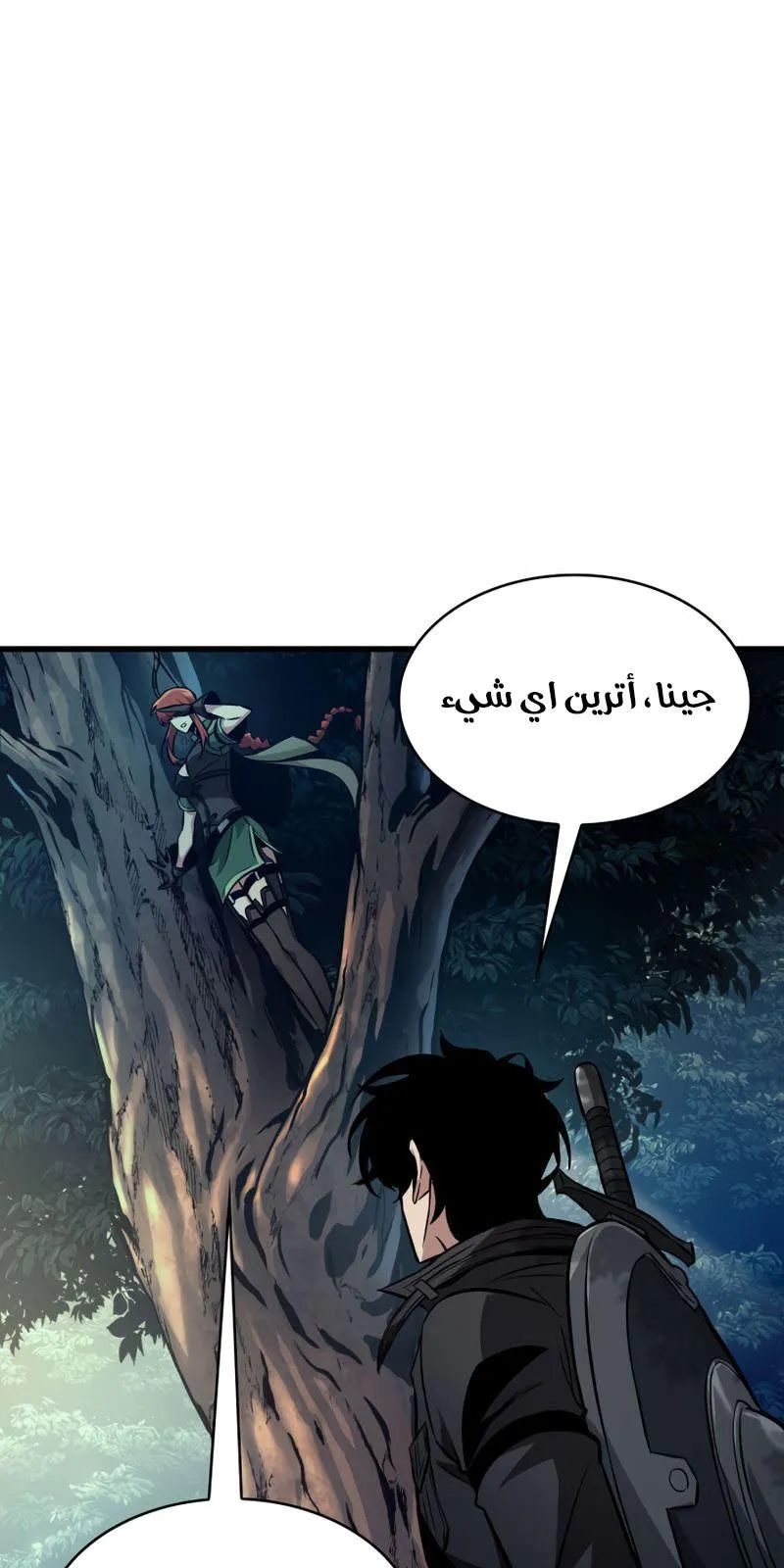الصفحة 67 من 82