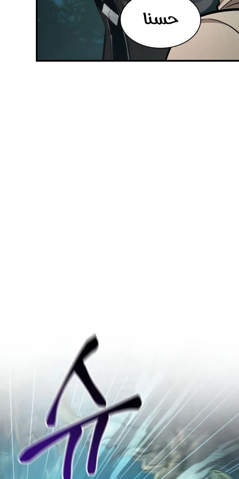 الصفحة 73 من 82