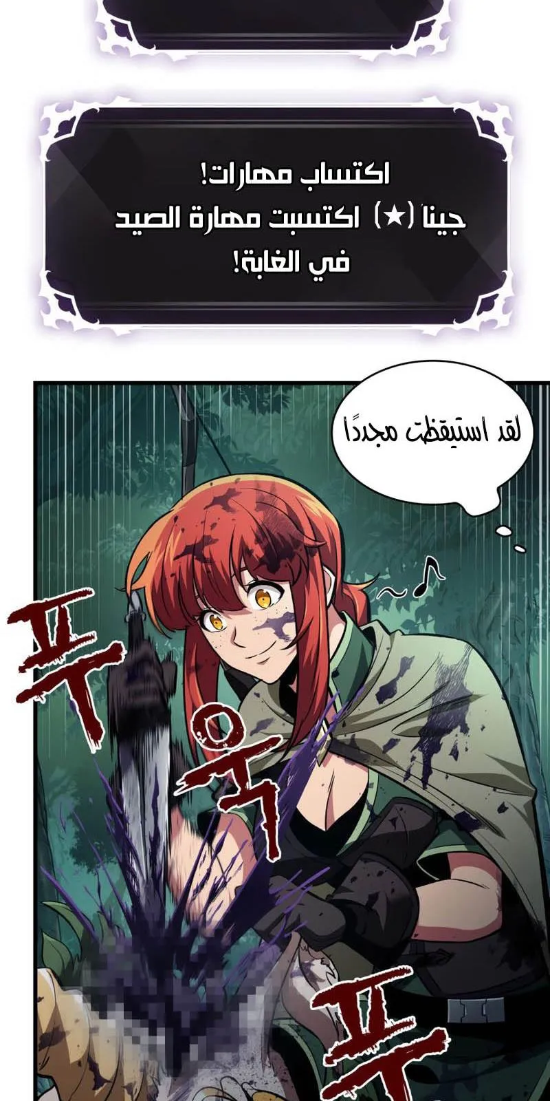 الصفحة 18 من 82