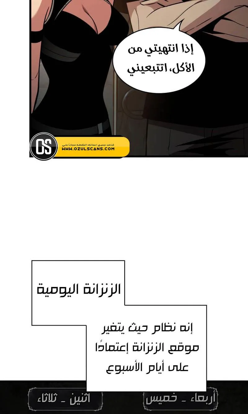 الصفحة 24 من 82