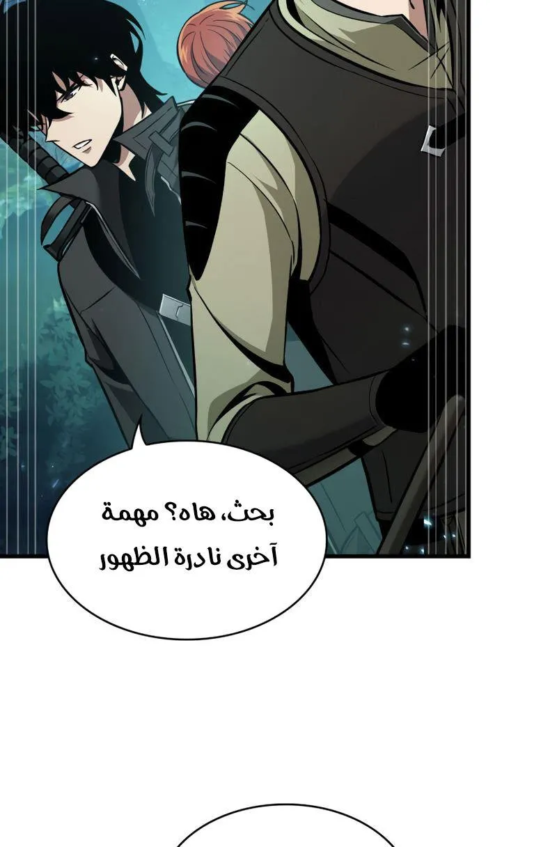 الصفحة 60 من 82