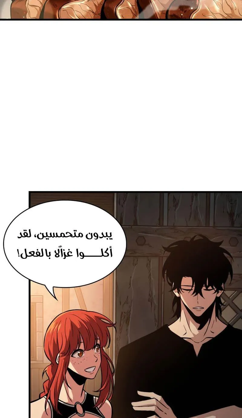 الصفحة 23 من 82