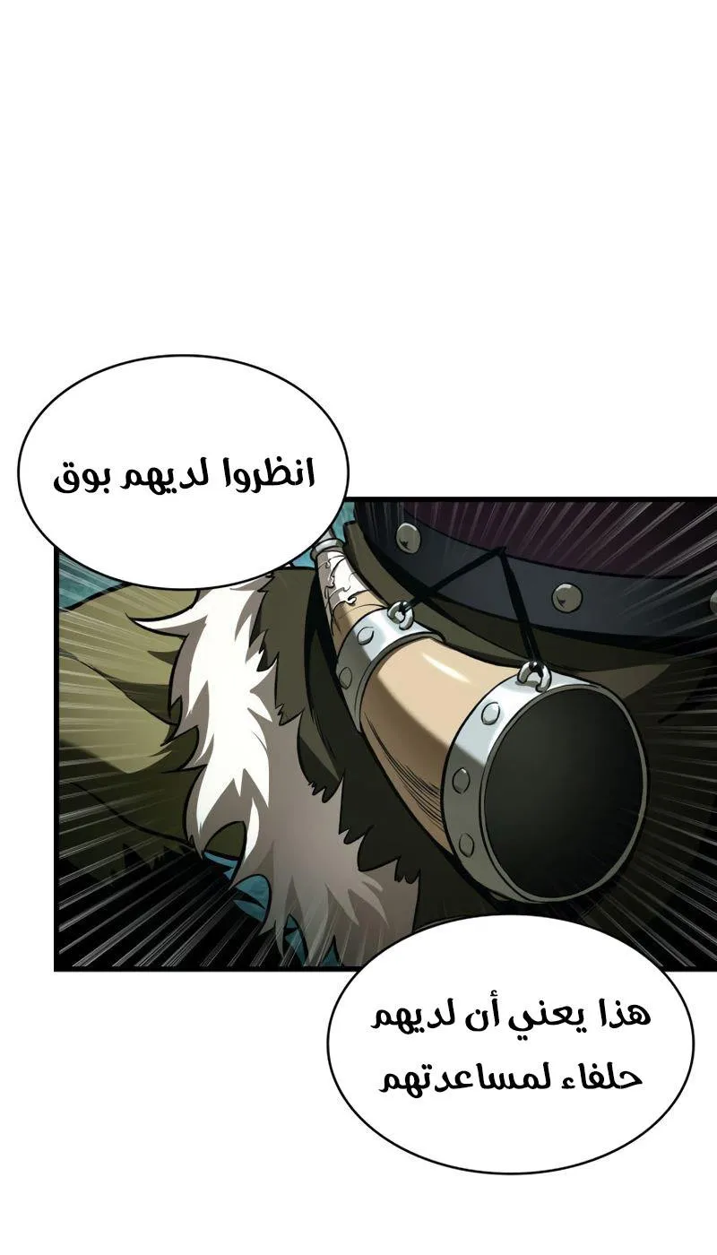 الصفحة 66 من 82