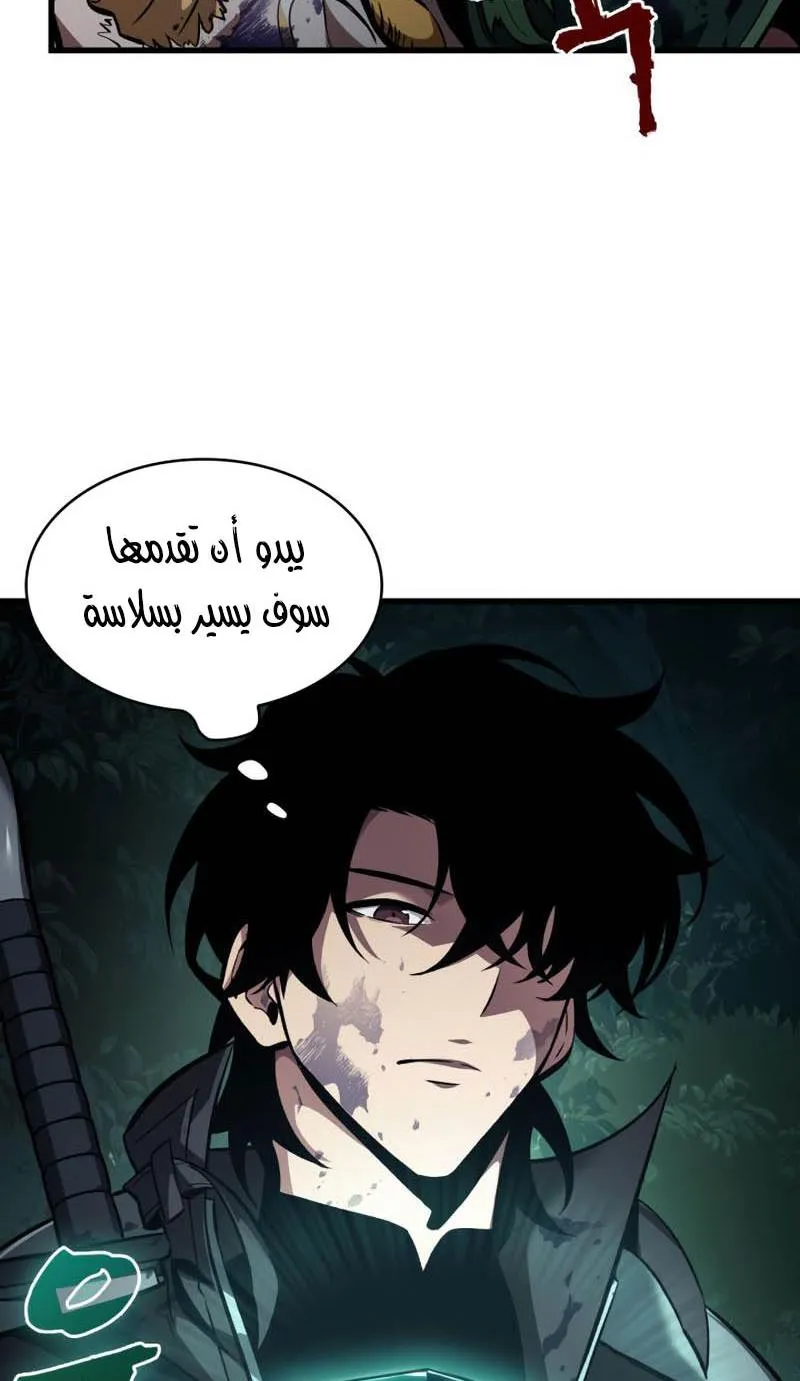 الصفحة 19 من 82