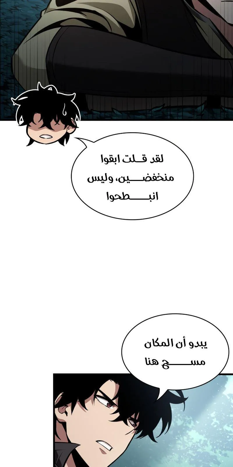 الصفحة 63 من 82