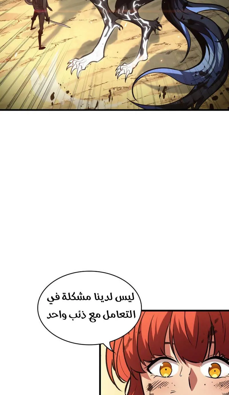 الصفحة 40 من 82