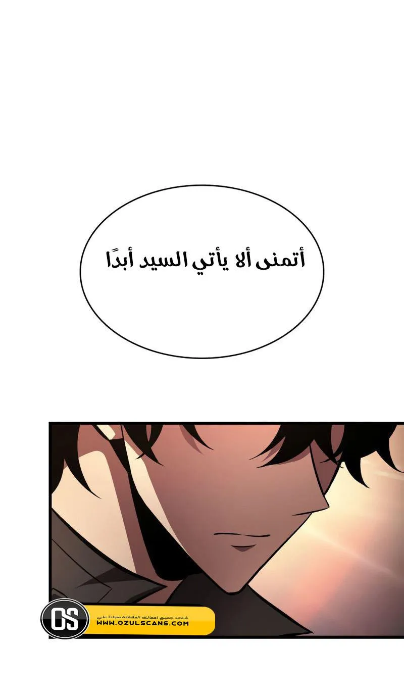 الصفحة 48 من 82