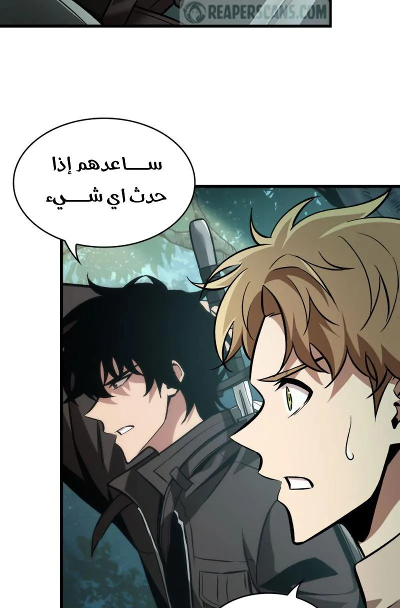 الصفحة 72 من 82