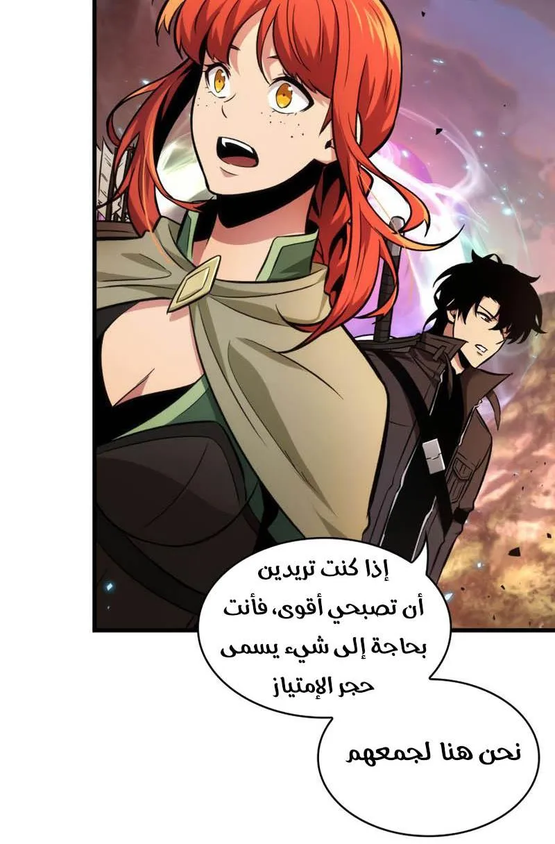 الصفحة 28 من 82
